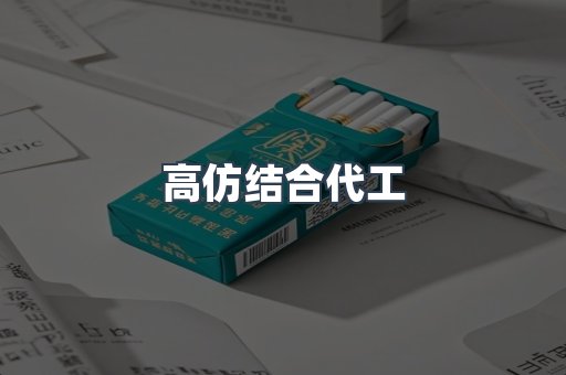 越南香烟系列